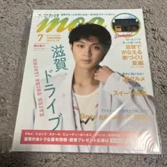 MOA 2021.6.25 磯村勇斗