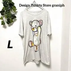 Item thumbnail for item fe93d527-af0d-4973-b32e-b03024d14886