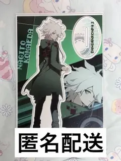 ダンガンロンパ 15周年記念展　狛枝凪斗 2点セット ダンガンロンパ』15周年記念グッズの予約は3月29日（日）まで