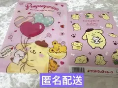 ポムポムプリン セブンイレブン クリアファイル サンドラッグ　シール　2点セット