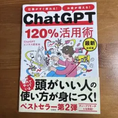 2026年最新】本 コンピュータ・ITの人気アイテム - メルカリ