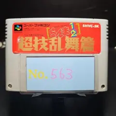 Item thumbnail for item abed48c1-4e52-494e-b1e7-951b3f6d9042