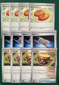 なかよしポフィン、夜のタンカ、大地の器 （各4枚）