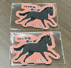 JRA ロイヤルファミリー ステッカー 2枚
