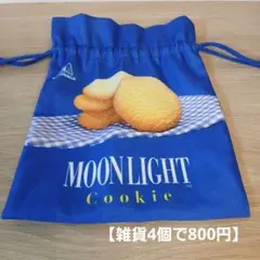 Item thumbnail for item e6a3f3d3-bd64-419d-bfdc-66ad58c79ae0