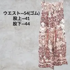 レーヨン ガウチョパンツ 赤系 ボタン付き ウエストゴム ゆったり 楽ちん