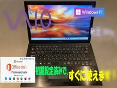 VAIOノートVJP132C11Nブラック WIN11 OFFICE2021
