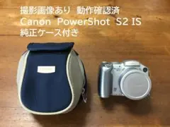 ✨動作確認済み！✨Canon PowerShot S1 IS単3で電池使用可能！ - メルカリ