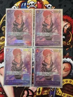 2026年最新】ボンクレー パラレル 4枚の人気アイテム - メルカリ