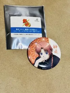 未使用品】グリッター缶バッジ 神威 - メルカリ