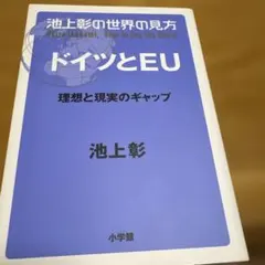 Deutsch für die 東大入試のドイツ語 - メルカリ
