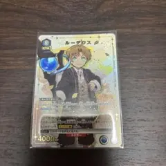 ユニアリ 無職転生 SR☆ ルーデウス パラレル - メルカリ
