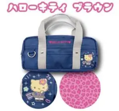HELLO KITTY☆スクールバッグ型　マルチポーチ　キティ　新品　ヒョウ柄
