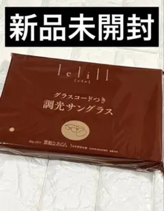 調光サングラス サングラス