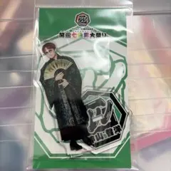 WEST. 神山智洋　関西七色男大祭り アクリルスタンド