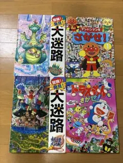 月刊コロコロコミック 1997年12月号 ポケモン特集 ミニ四駆 レッツ