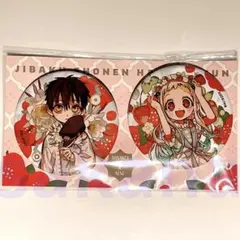 2025年最新】地縛少年花子くん 10周年 缶バッジの人気アイテム - メルカリ