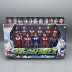 2026年最新】不滅のウルトラ戦士2の人気アイテム - メルカリ