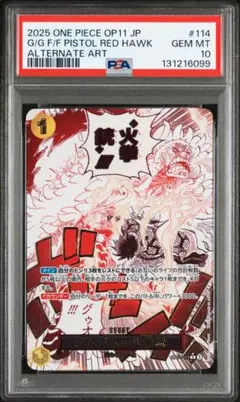 2026年最新】ゴムゴムの火拳銃 Rパラレルの人気アイテム - メルカリ