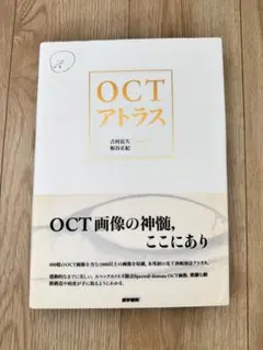 アトラス•オーソゴナル•テクニック 3冊セット - メルカリ