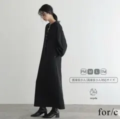 foufou】THE DRESS #21ドイツメディカルハイネックドレス - メルカリ