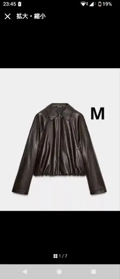 ZARA ザラ　フェイクレザーボンバージャケット　新品、未使用