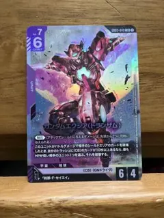 Item thumbnail for item b3491f33-ca51-41c0-bea9-24fb6842a60b