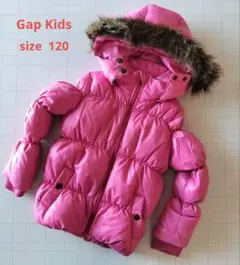 Gap Kids ピンク ダウンコート ファー付きフード size 120