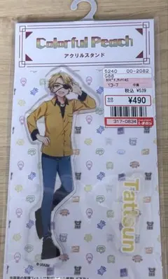 からぴち たっつん 初期アクスタ しまむらアクスタ アクリルスタンド