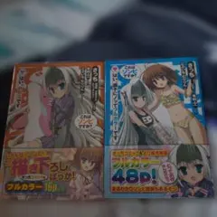2026年最新】これはゾンビですかの人気アイテム - メルカリ