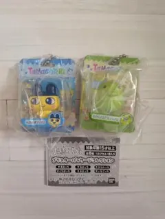 たまごっち　ブリスターパッケージコレクション　まめっち　くちぱっち