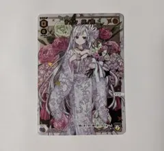 2026年最新】WIXOSS コングラ サーバントの人気アイテム - メルカリ