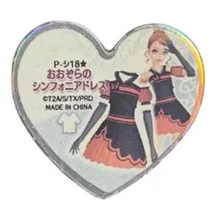 2026年最新】シンフォニア プリズムストーンの人気アイテム - メルカリ