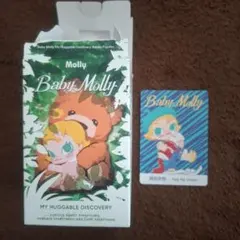 ポップマート　Baby Molly