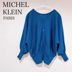 MICHEL KLEIN カーディガン　ネイビー　春　Ｖネック　シンプル　可愛い