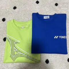 ミズノ・ヨネックス　Tシャツ2枚セット