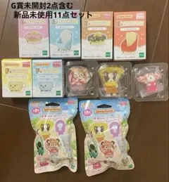 シルバニアファミリーキラキラくじ デリシャスパレードE賞F賞G賞11点