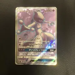 2025年最新】ひかるミュウツーの人気アイテム - メルカリ