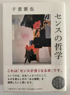 Item thumbnail for item fd1b8cae-d983-45d8-a117-eeaa7a5de2fa