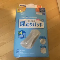 seimi様 リクエスト 2点 まとめ商品