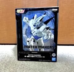 ドラゴンボールGT MATCH MAKERS 超一星龍のサムネイル