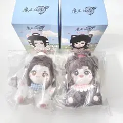 【魔道祖師】にゃおシリーズ ぬいぐるみ マスコット キーホルダー 2点セットのサムネイル