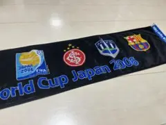 【美品】FIFAクラブワールドカップ2006 記念タオル