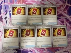 スペシャルレッドカード　7枚　ニンジャスピナー