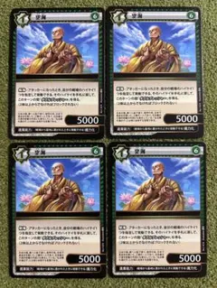 2026年最新】イジンデン 4弾の人気アイテム - メルカリ