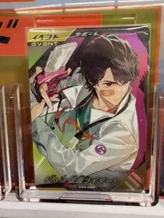 ガンバレジェンズ ゲットキャンペーン I'm a 仮面ライダー！