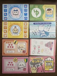ちいかわ バラエティカード 8枚セットのサムネイル