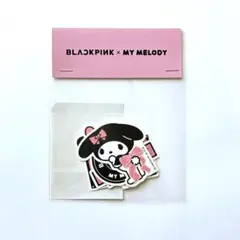 【新品未開封】BLACKPINK × My Melody ステッカー