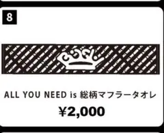 BiSH ALL YOU NEED is 総柄マフラータオル