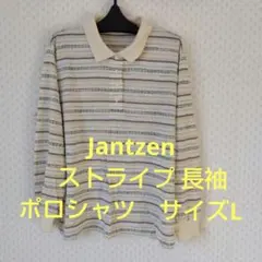 Jantzen　ストライプ 長袖ポロシャツ　サイズL